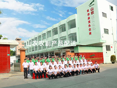 广东山农农业集团 一站式农产品配送专家，守护从田间到餐桌的每一份新鲜